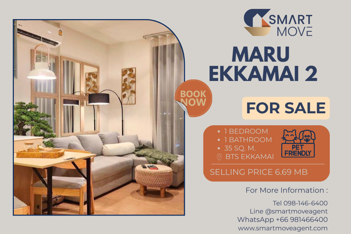 For SaleCondoSukhumvit, Asoke, Thonglor : 🔥 For Sale !! high floor 16++, corner room,  modern style !! 🔥 Code C20230100904.........Maru Ekkamai 2, 1 bedroom, 1 bathroom,  furnished, Special Deal!!📣📣