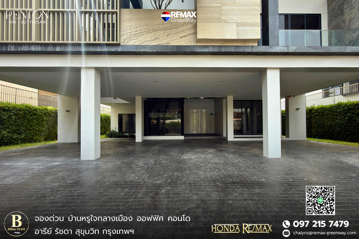 For SaleHouseSapankwai,Jatujak : Home office for sale, Home Office, Penton Ari project, city center, 5 floors, 140 square meters, very good location.