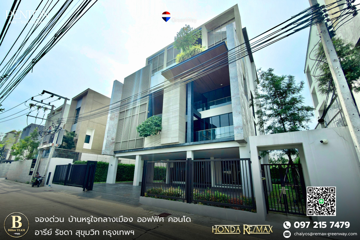 For SaleHouseSapankwai,Jatujak : Home office for sale, Home Office, Penton Ari project, city center, 5 floors, 140 square meters, very good location.