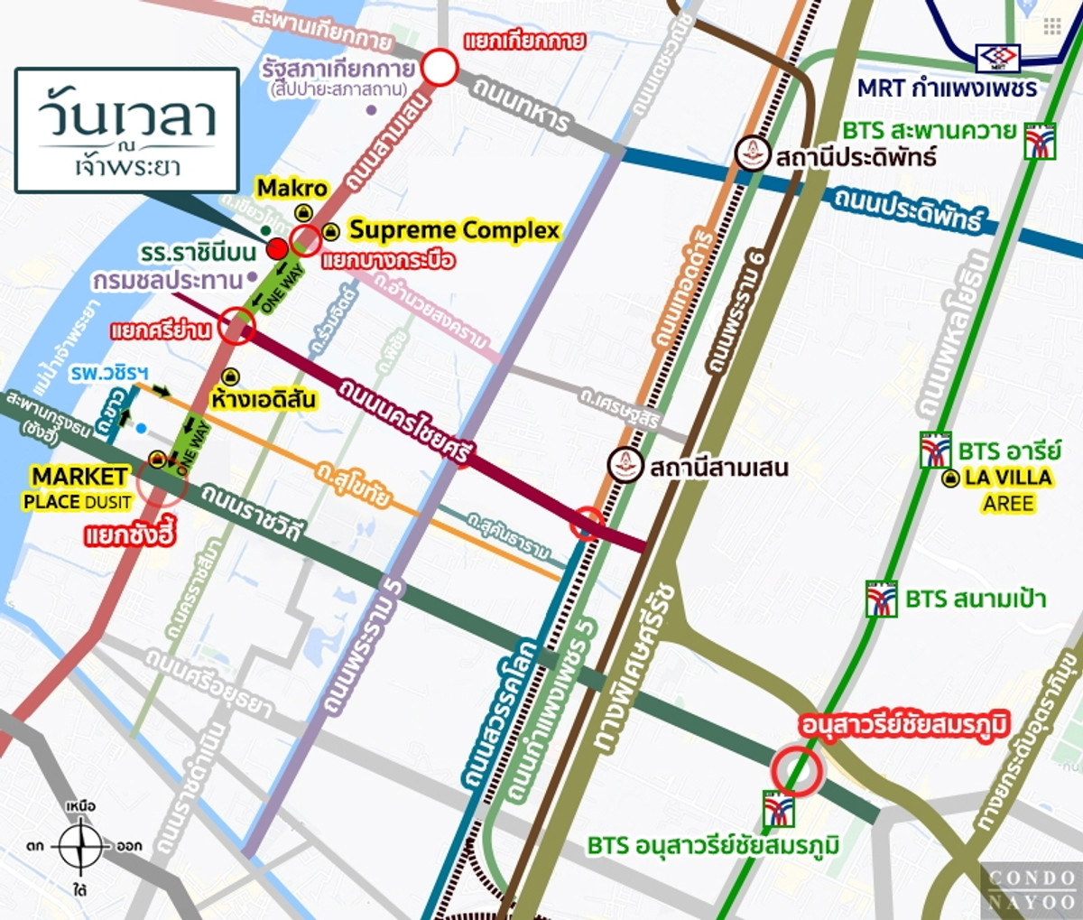 Sale DownCondoRama 8, Samsen, Ratchawat : Condo down payment for sale at Chao Phraya Riverside Project. (Owner sells it himself)