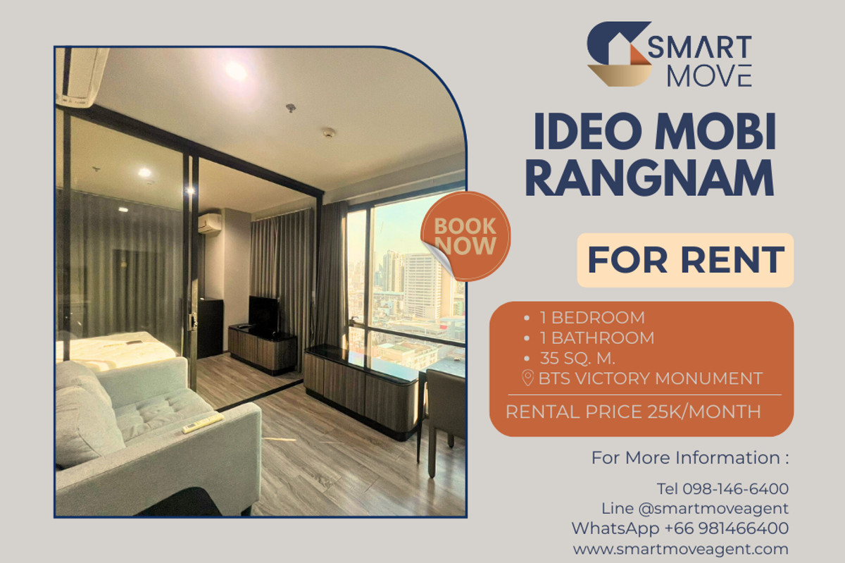 ให้เช่าคอนโดราชเทวี พญาไท : 🔥 สำหรับเช่า !! ชั้นสูง 17++, ห้องมุม, ห้องหายาก !! 🔥 Code C20260100051..........Ideo Mobi Rangnam, 1 ห้องนอน, 1 ห้องน้ำ, แต่งครบ, พร้อมเข้าอยู่ 📣📣