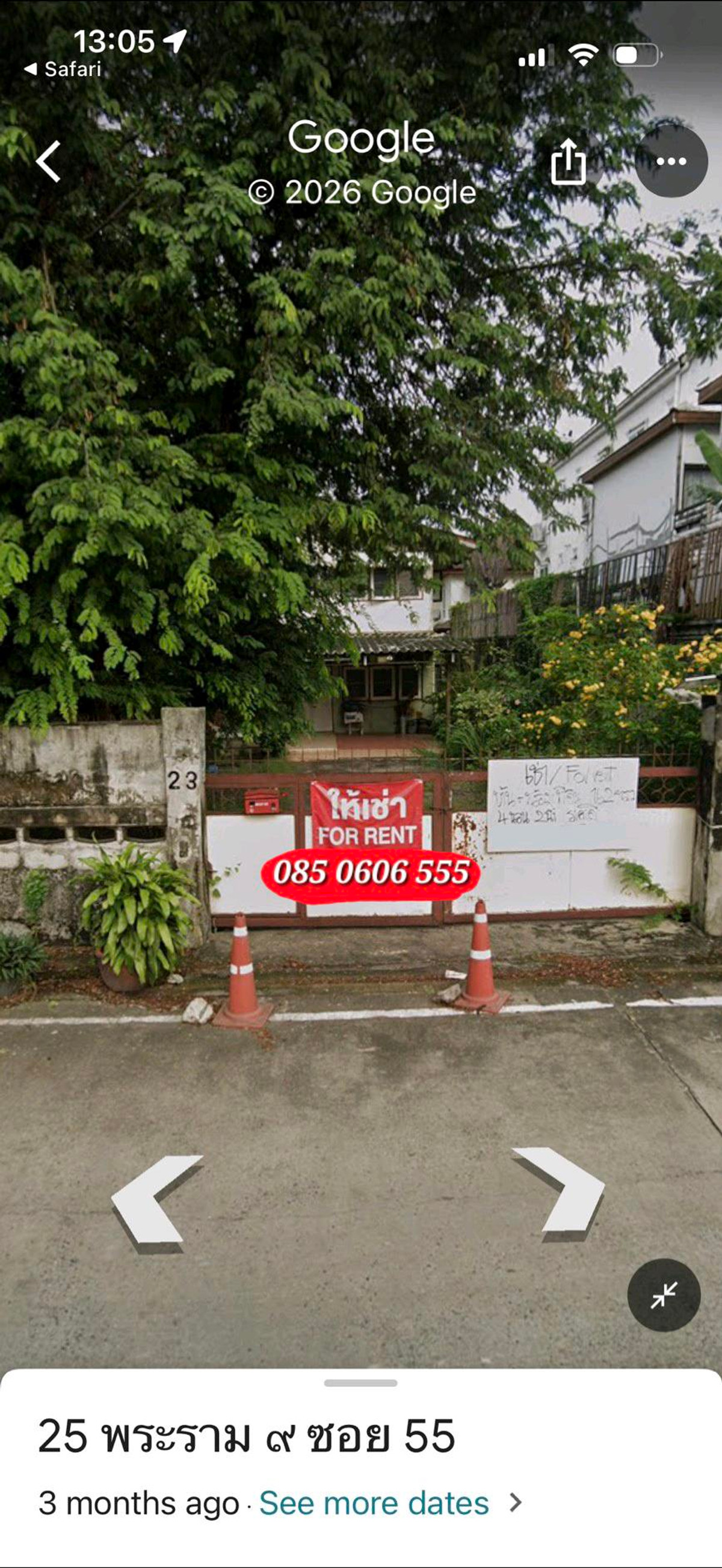 For RentLandRama9, Petchburi, RCA : ให้เช่าที่ดินพร้อมสิ่งปลูกสร้างครึ่งตึกครึ่งไม้ เหมาะสำหรับทำร้านอาหาร หรือ cafe 

เนื้อที่ 163 ตรว
ที่ตั้ง : พระราม 9 ซอย 55 