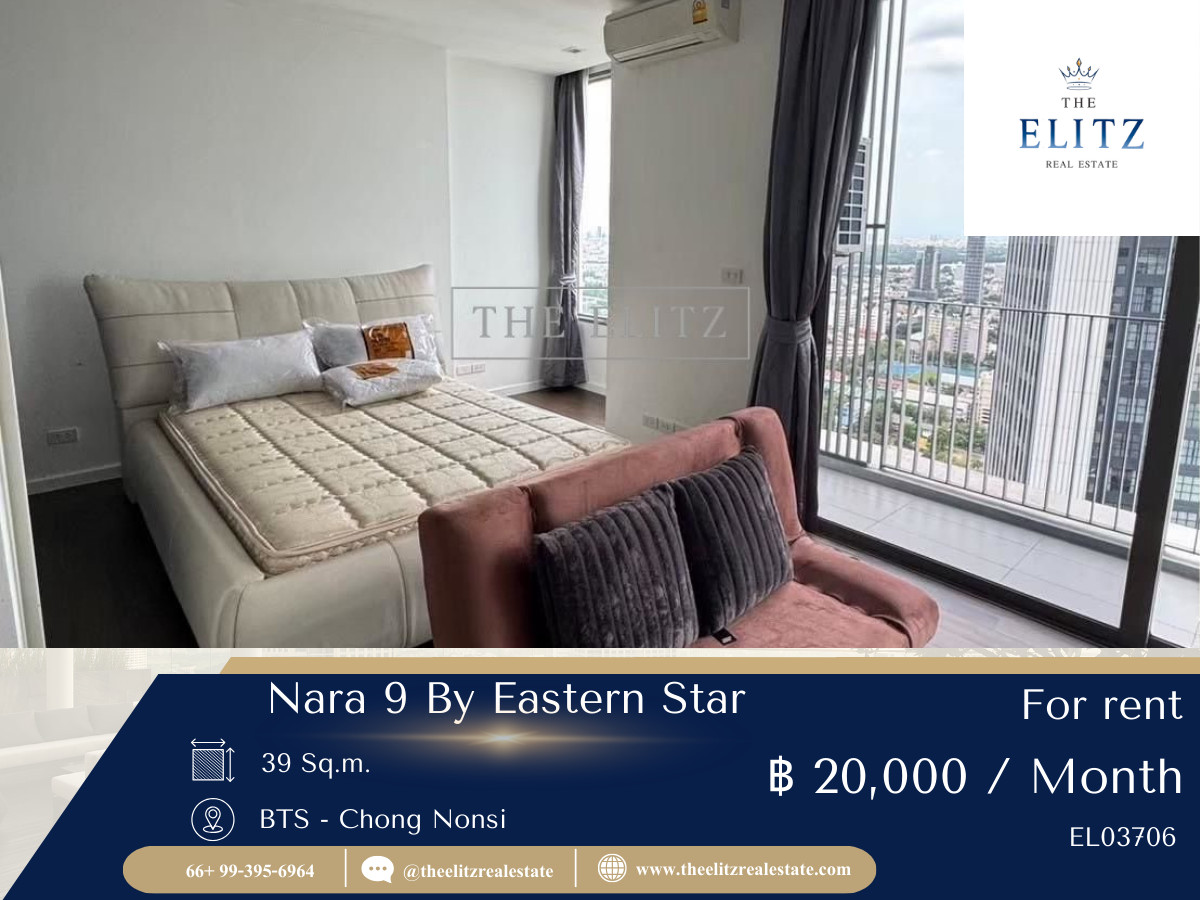 ให้เช่าคอนโดสาทร นราธิวาส :  ✨จิบไวน์ดูไฟตึกมหานครจากระเบียงส่วนตัว ความฟินระดับ 5 ดาว ในห้องพักที่ออกแบบมาเพื่อคนรักวิวเมืองโดยเฉพาะ 🎉