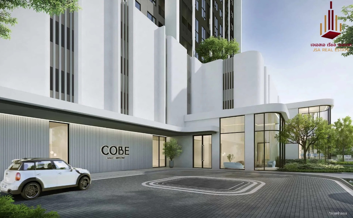 ขายคอนโดเกษตรศาสตร์ รัชโยธิน : ✨ For Sale: COBE Kaset-Sripatum Condo ✨ 💰 Only 3,860,000 THB