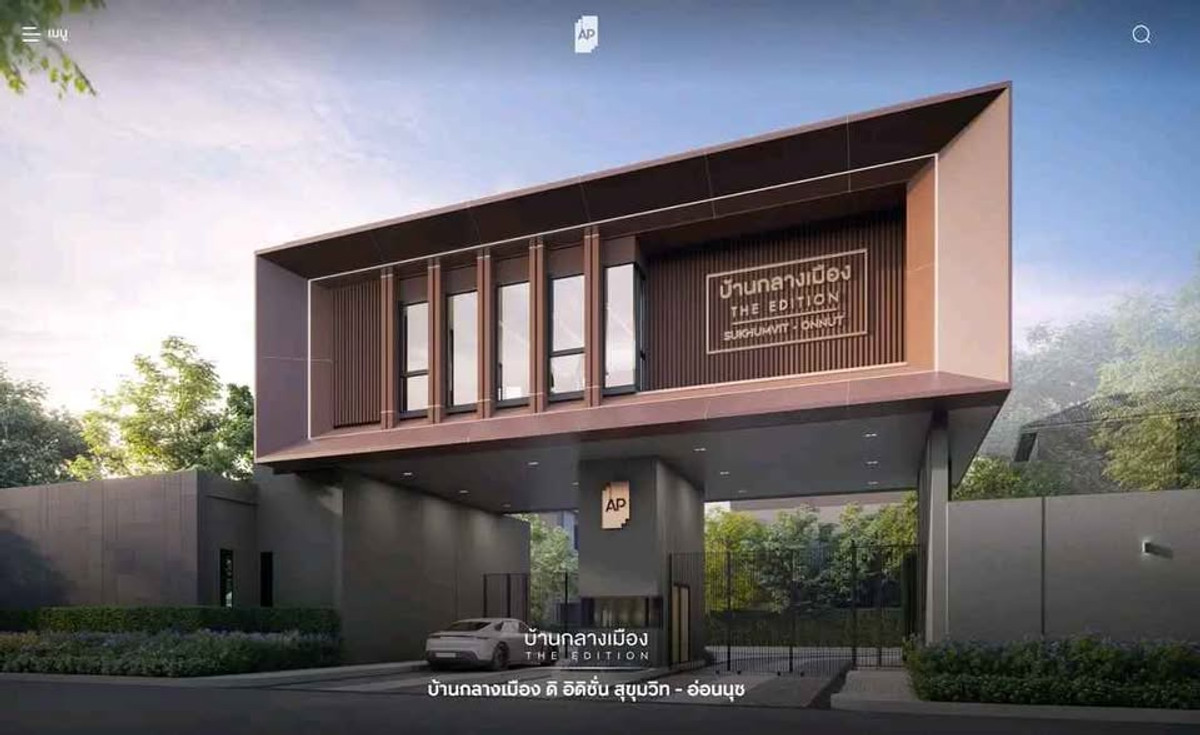 For SaleHouseOnnut, Udomsuk : 🔥 S-BTES101 🔥 Line : @p2nproperty