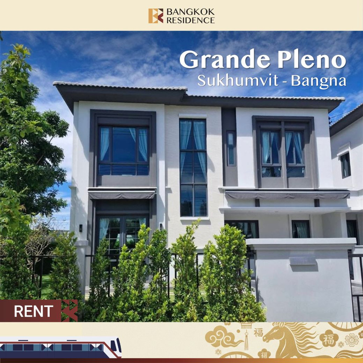 ให้เช่าบ้านสมุทรปราการ สำโรง : Grande Pleno Sukhumvit - Bangna 🏡 บ้านเดี่ยว 72 ตร.ว. ใหญ่สุดในโครงการ! เลี้ยงสัตว์ได้ 🐶 ใกล้ Mega Bangna