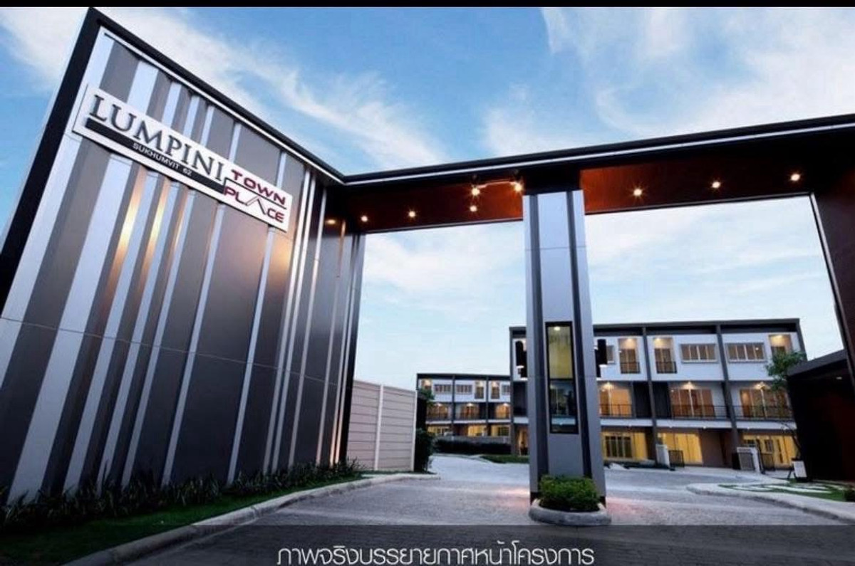 ให้เช่าบ้านอ่อนนุช อุดมสุข : 🏡 ปล่อยเช่า บ้านหลังมุม ใจกลางสุขุมวิท
ลุมพินี ทาวน์เพลส สุขุมวิท 62 (English below)