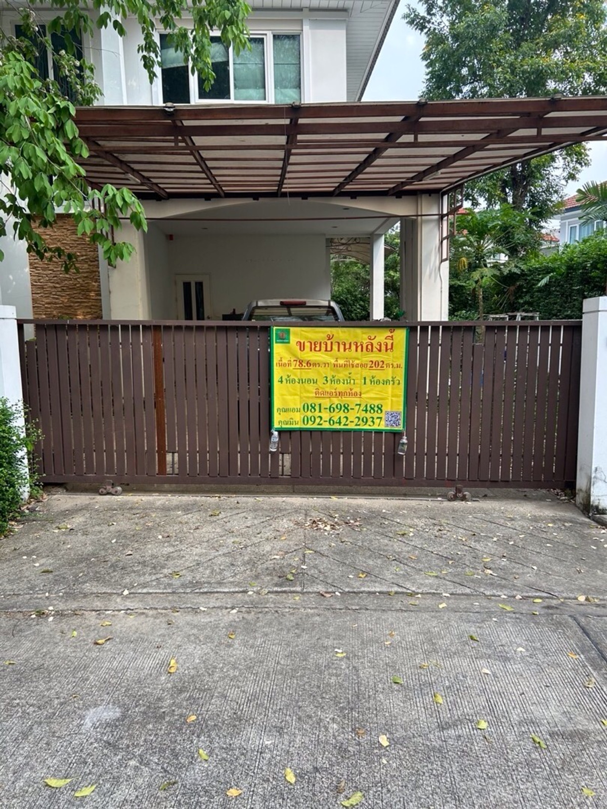 For SaleHouseMin Buri, Romklao : 2-story detached house for sale, Perfect Place 2 project, area 78.6 square wah, Minburi, Bangkok.