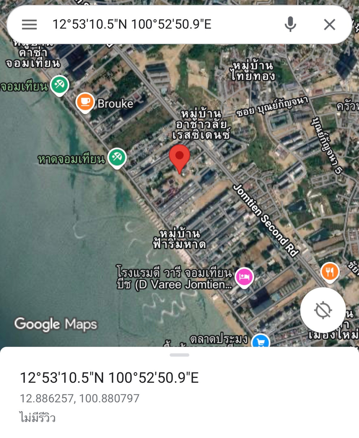 ขายที่ดินพัทยา บางแสน ชลบุรี สัตหีบ : Land Jomtien sai 1 beach front Pattaya for sell: 20-2-70 Rai 1,757,500,000 Am: 0656199198