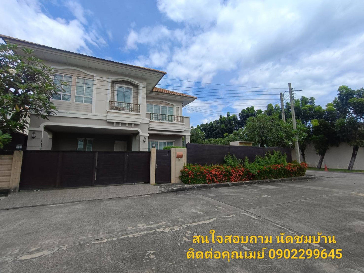 For SaleHouseLadkrabang, Suwannaphum Airport : 📢 House for Sale – Passorn Prestige Onnut