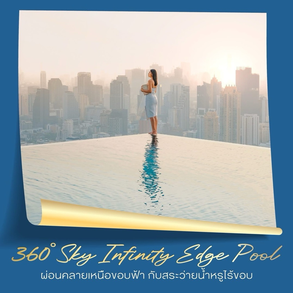 ให้เช่าคอนโดพระราม 9 เพชรบุรีตัดใหม่ RCA : 🔥ให้เช่าด่วน🔥 คลาวด์ ทองหล่อ-เพชรบุรี ห้องกว้าง วิวสวย ชั้นสูง เฟอร์นิเจอร์ครบพร้อมเข้าอยู่ ใกล้ MRT เพชรบุรี