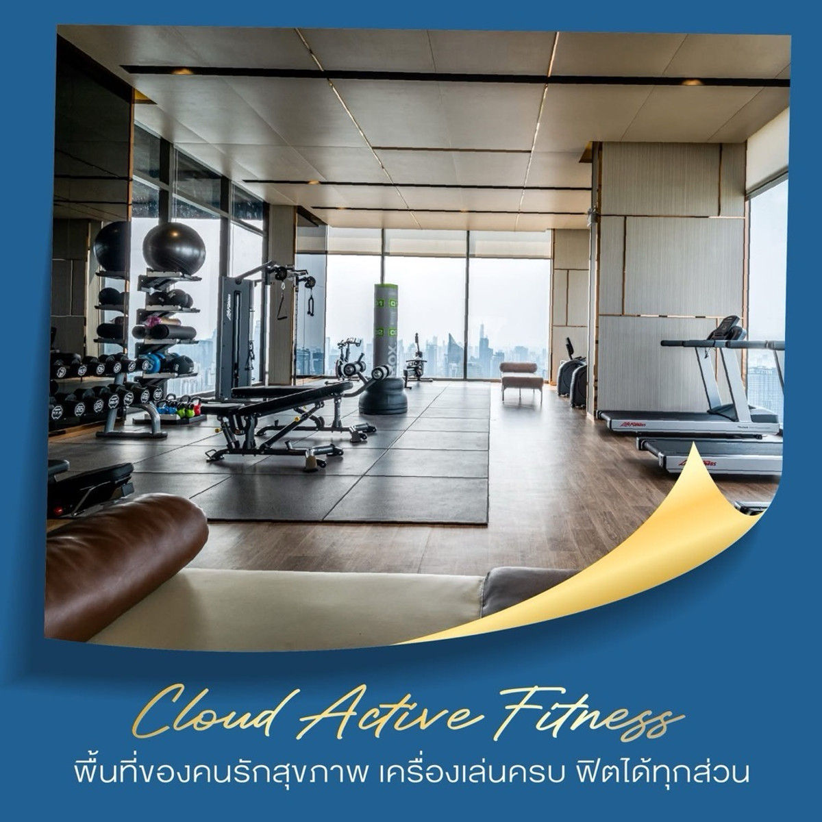 ให้เช่าคอนโดพระราม 9 เพชรบุรีตัดใหม่ RCA : 🔥ให้เช่าด่วน🔥 คลาวด์ ทองหล่อ-เพชรบุรี ห้องกว้าง วิวสวย ชั้นสูง เฟอร์นิเจอร์ครบพร้อมเข้าอยู่ ใกล้ MRT เพชรบุรี