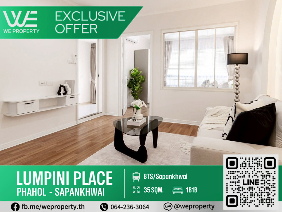 For SaleCondoSapankwai,Jatujak : 1Bed, south direction, good wind, beautifully decorated, fully furnished, best price!!⭐Lumpini Place Phahol - Sapankhwai (Lumpini Place Phahol - Saphan Khwai)