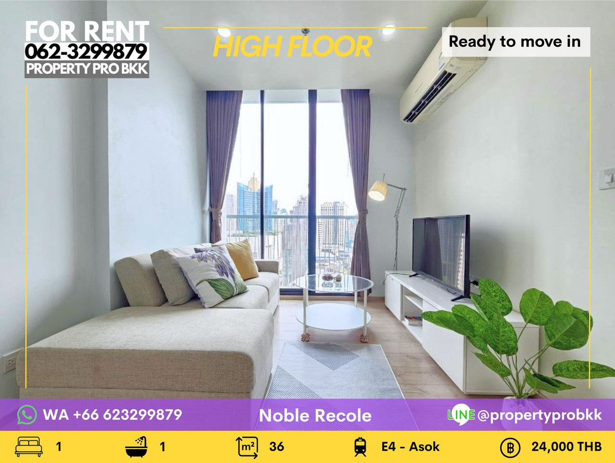 ให้เช่าคอนโดสุขุมวิท อโศก ทองหล่อ : ✨ คอนโดใจกลางอโศก เดินถึง BTS & MRT | พร้อมอยู่ทันที 📍 Noble Recole สุขุมวิท 19