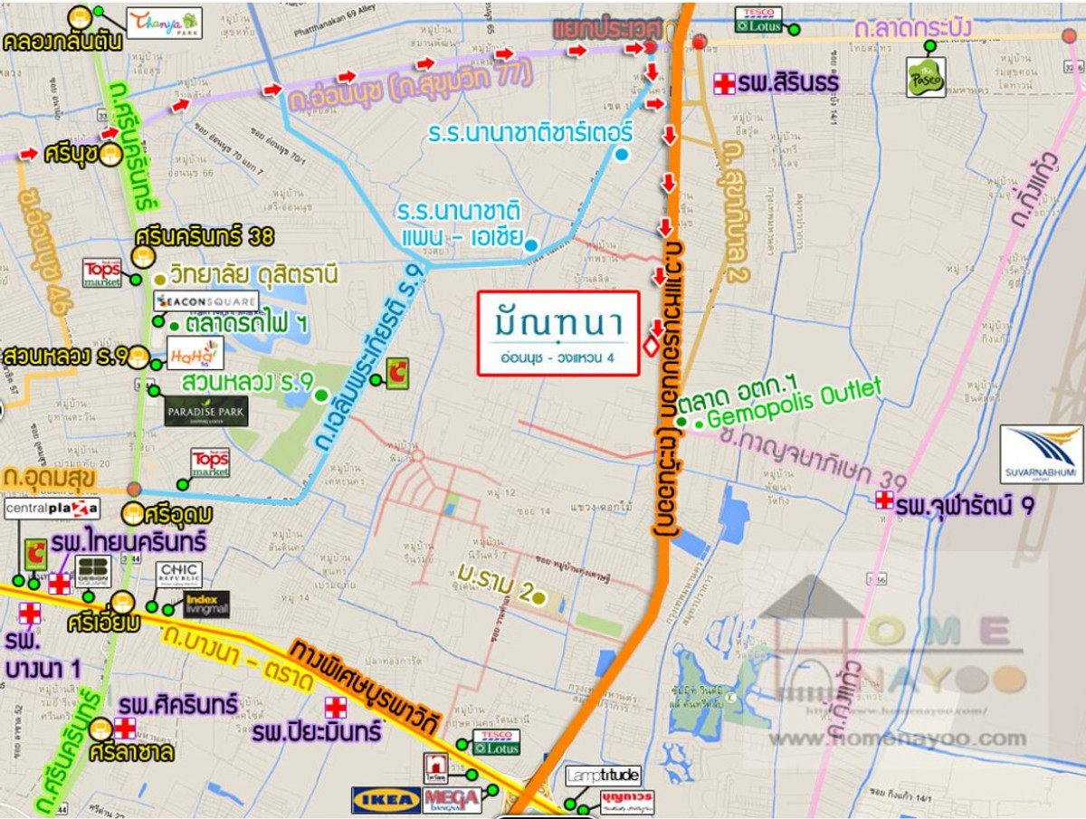 ขายบ้านลาดกระบัง สุวรรณภูมิ : บ้านเดี่ยว ร่มรื่น ใกล้อ่อนนุช จอดรถได้ 6 คัน