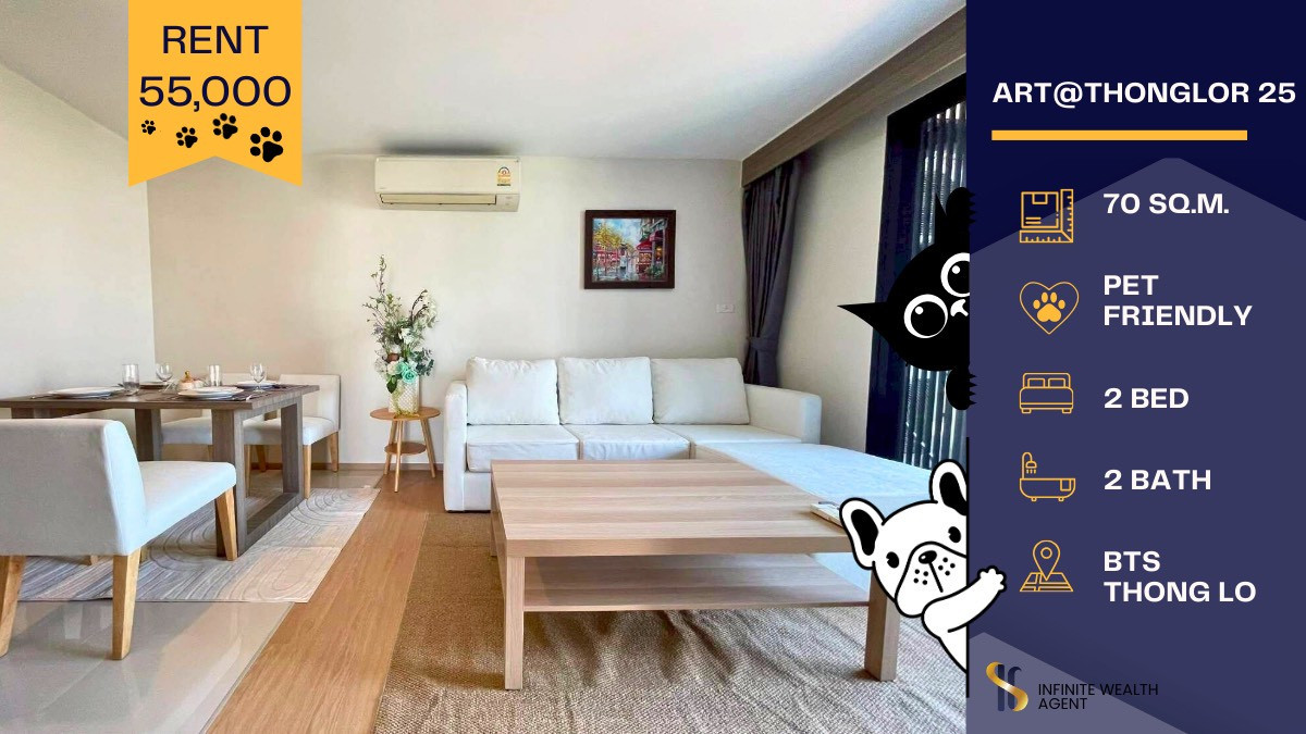 ให้เช่าคอนโดสุขุมวิท อโศก ทองหล่อ : คอนโดหรูใจกลาง ทองหล่อ 🏙️ 2 ห้องนอนใหญ่ เลี้ยงสัตว์ได้ 🐶🐱 พร้อมอ่างอาบน้ำ 🛁 เฟอร์ฯ + เครื่องใช้ไฟฟ้าครบ หิ้วกระเป๋าเข้าอยู่ได้เลย ✨