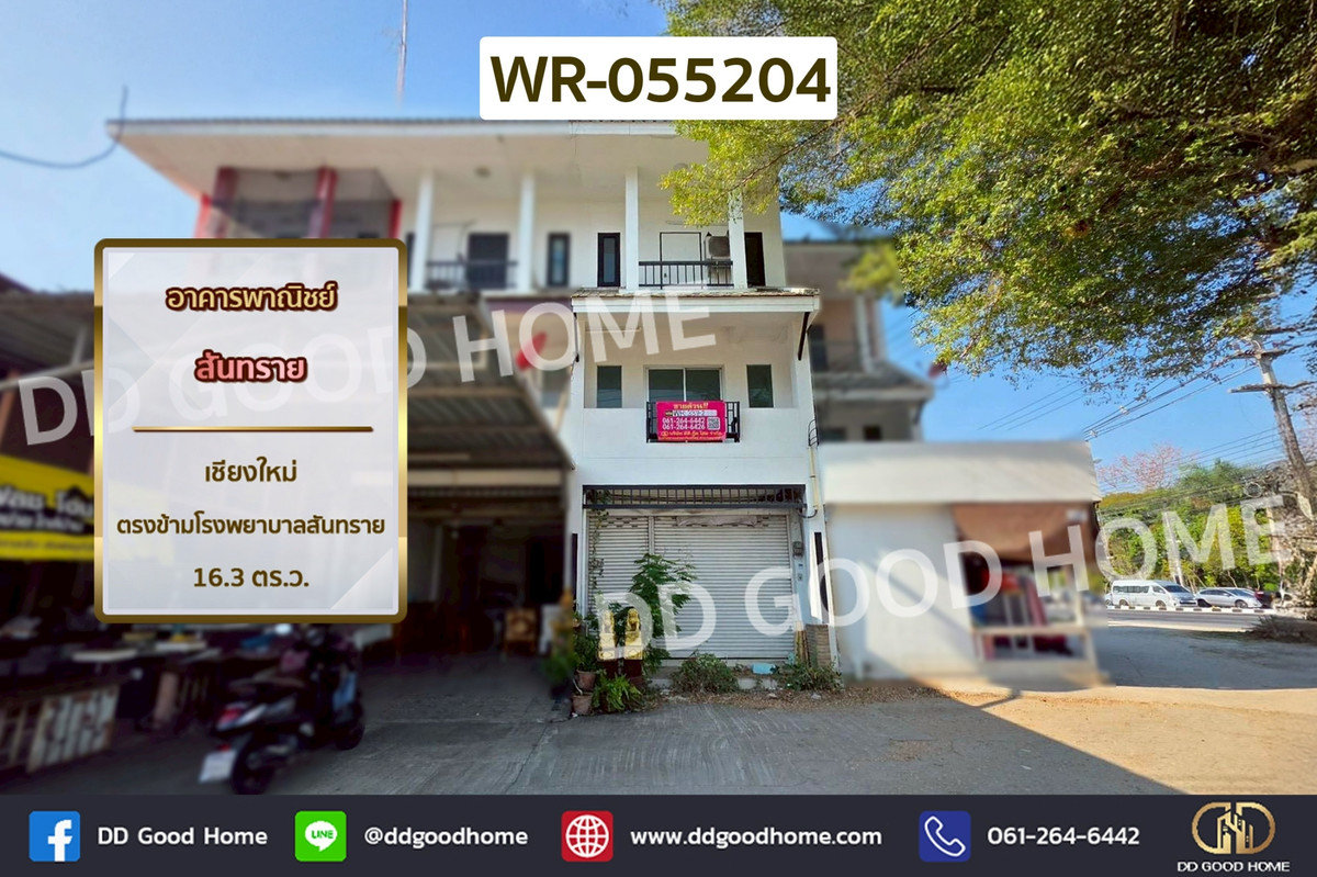 For SaleShop HouseChiang Mai : WR-055204 Commercial building, San Sai, Chiang Mai, opposite San Sai Hospital.