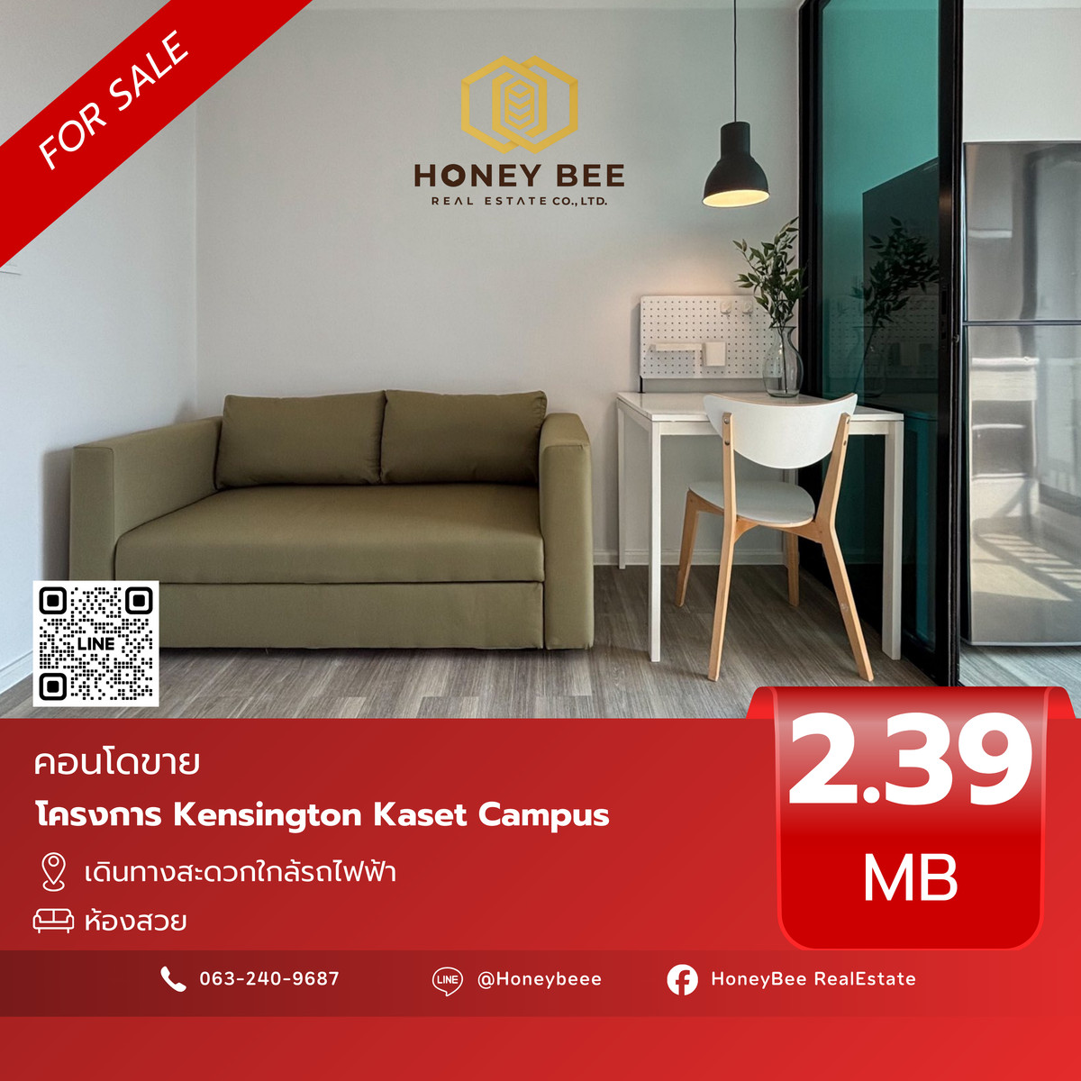 ขายคอนโดเกษตรศาสตร์ รัชโยธิน : 📣 [For Sale] ขายด่วน !! คอนโด Kensington Kaset Campus