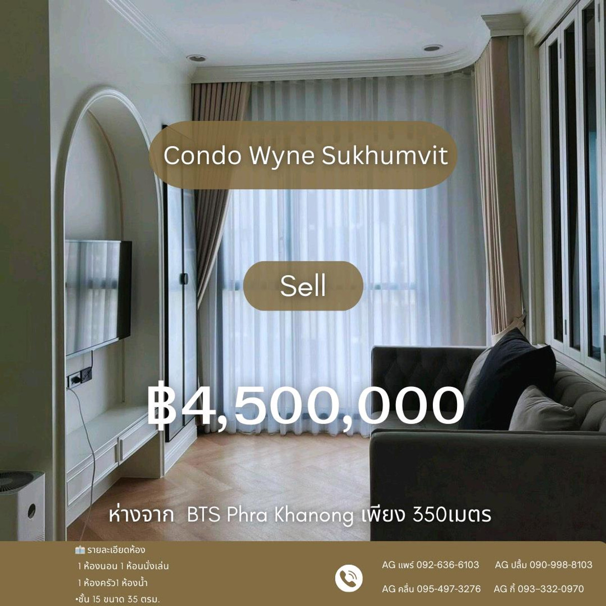 For SaleCondoOnnut, Udomsuk : ✨ This room is not only good in location.. But the specs are the best! Wyne Sukhumvit, completely renovated 🏙️