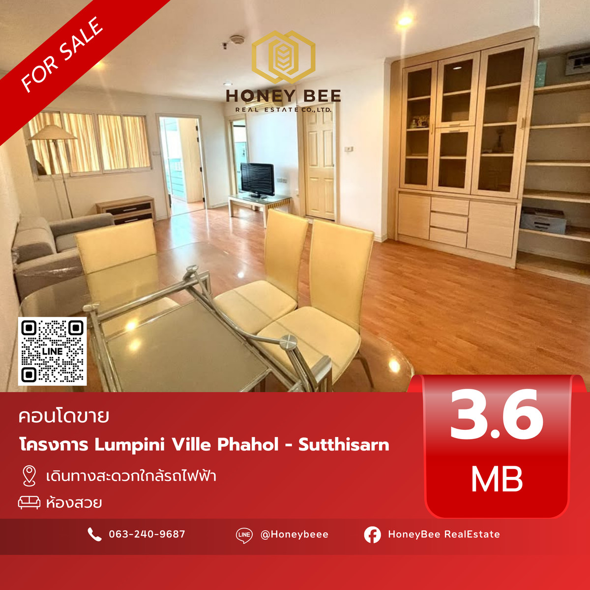 ขายคอนโดสะพานควาย จตุจักร : 📣 [For Sale] ขายด่วน !! คอนโด Lumpini Ville Phahol - Sutthisarn