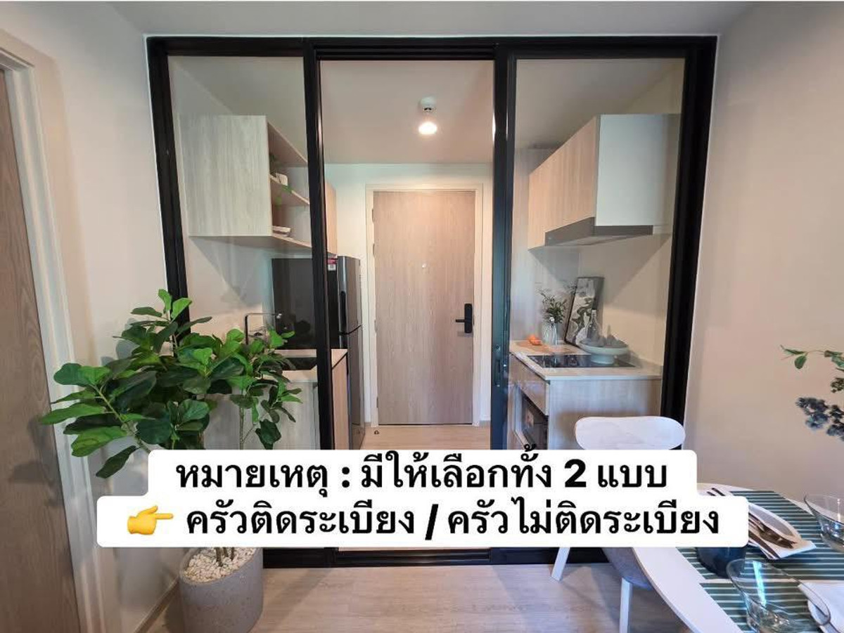 For RentCondoPattanakan, Srinakarin : ✅ Large Unit, Brand-New – Never Occupied ✅ Condo for Rent at NUE Z-SQUARE Suanluang Station (NUE Z-SQUARE Suanluang Station)