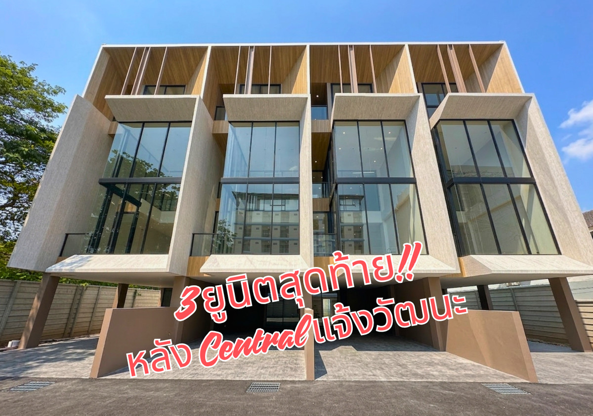 ขายโฮมออฟฟิศแจ้งวัฒนะ เมืองทอง : เหลือเพียง 3 หลัง สำหรับผู้ที่ตัดสินใจก่อนเท่านั้น!! Bizhaus แจ้งวัฒนะ ใกล้ Central แจ้งวัฒนะ 300 เมตร, BTS 500 เมตร ใกล้ทางด่วนศรีรัช และทางด่วนอุดรรัถยา