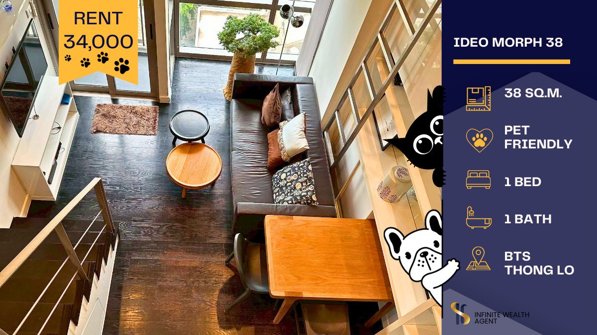 For RentCondoSukhumvit, Asoke, Thonglor : 🐶🐱 Pet-friendly condo in the heart of Sukhumvit! Rare corner unit at Ideo Morph 38 🏙️✨ Fully furnished with complete electrical appliances – ready to move in!