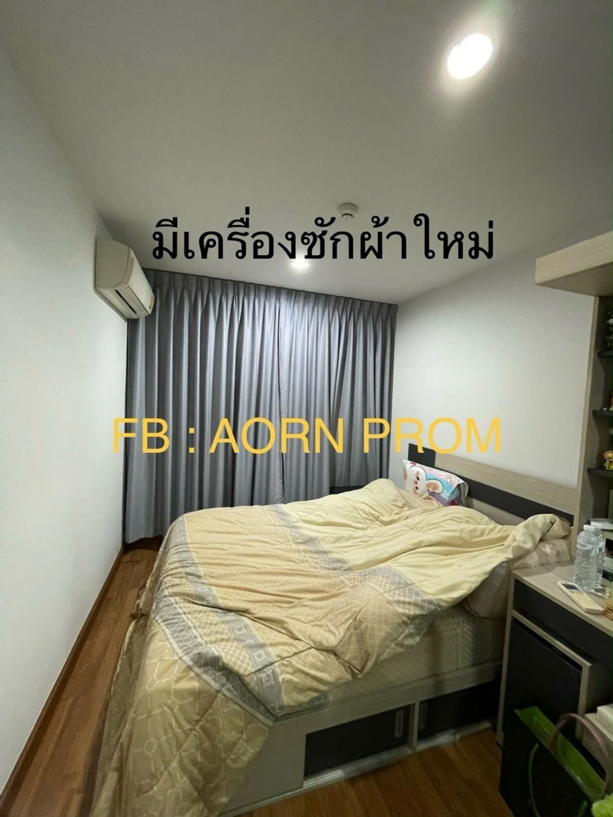 ให้เช่าคอนโดท่าพระ ตลาดพลู วุฒากาศ : 💓 พร้อมอยู่ 1 เม.ย. 69 💓 รีเจ้นท์ ออคิด ตลาดพลู (Regent Orchid Talad Plu) กั้นห้องนอน ครัวแยก 🌈 เครื่องซักผ้าใหม่, แอร์ 2 ตัว, ทีวี, ตู้เย็น, ไมโครเวฟ, เครื่องทำนำ้อุ่น 
