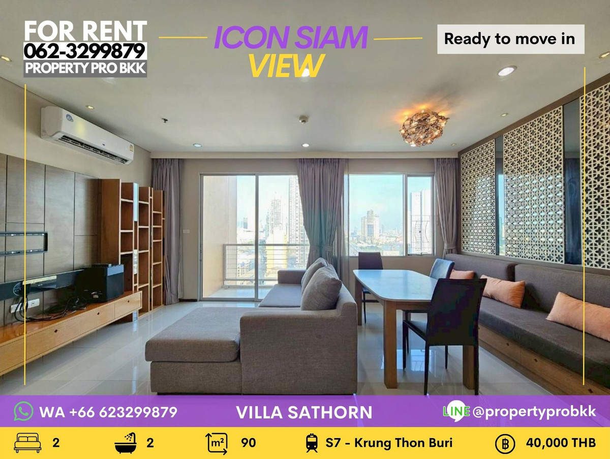 ให้เช่าคอนโดวงเวียนใหญ่ เจริญนคร : 🌟 ห้องมุม ชั้นสูง วิวเมืองโล่ง | เพียง 100 ม. ถึง BTS กรุงธนบุรี 📍 วิลล่า สาทร