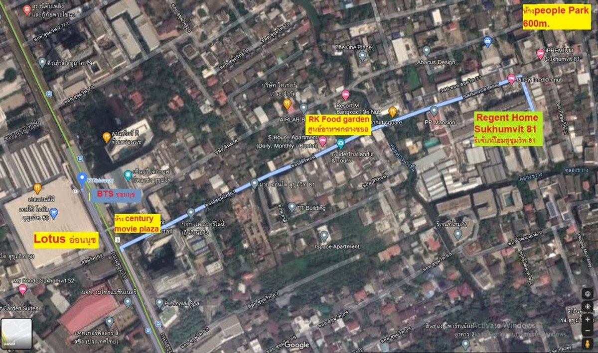 ให้เช่าคอนโดอ่อนนุช อุดมสุข : ให้เช่าคอนโดรีเจ้นท์โฮมสุขุมวิท 81  ใกล้สถานี BTS อ่อนนุช 700 ม (Rt-01)