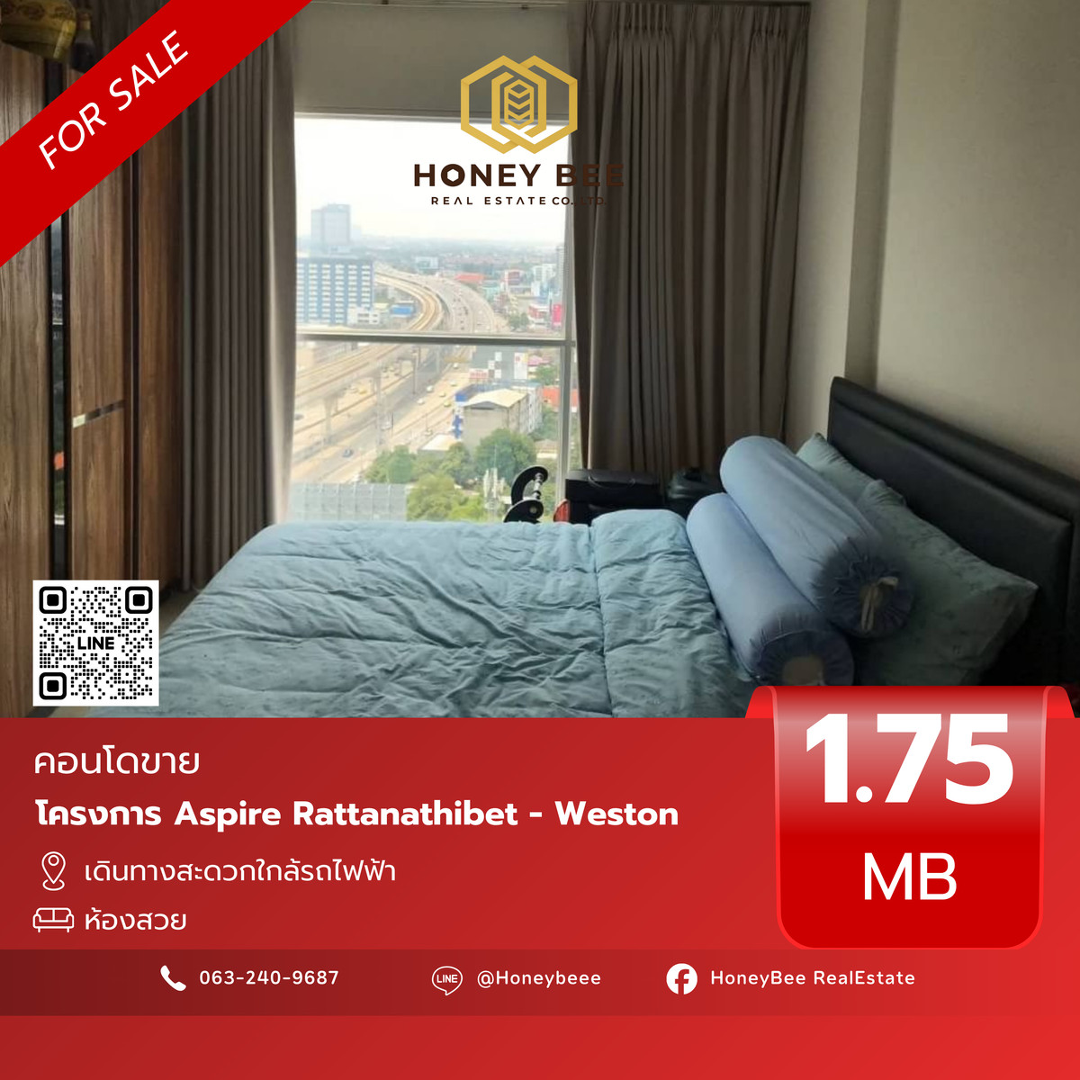 ขายคอนโดรัตนาธิเบศร์ สนามบินน้ำ พระนั่งเกล้า : 📣 [For Sale] ขายด่วน !! คอนโด Aspire Rattanathibet - Weston