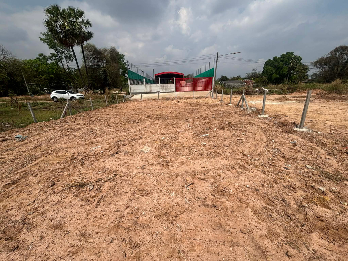 ขายที่ดินขอนแก่น : ขายด่วนมาก! ที่ดินใจกลางเมือง ที่สวยพร้อมสร้าง ทำเลดี ราคาดีสุดๆ 📣