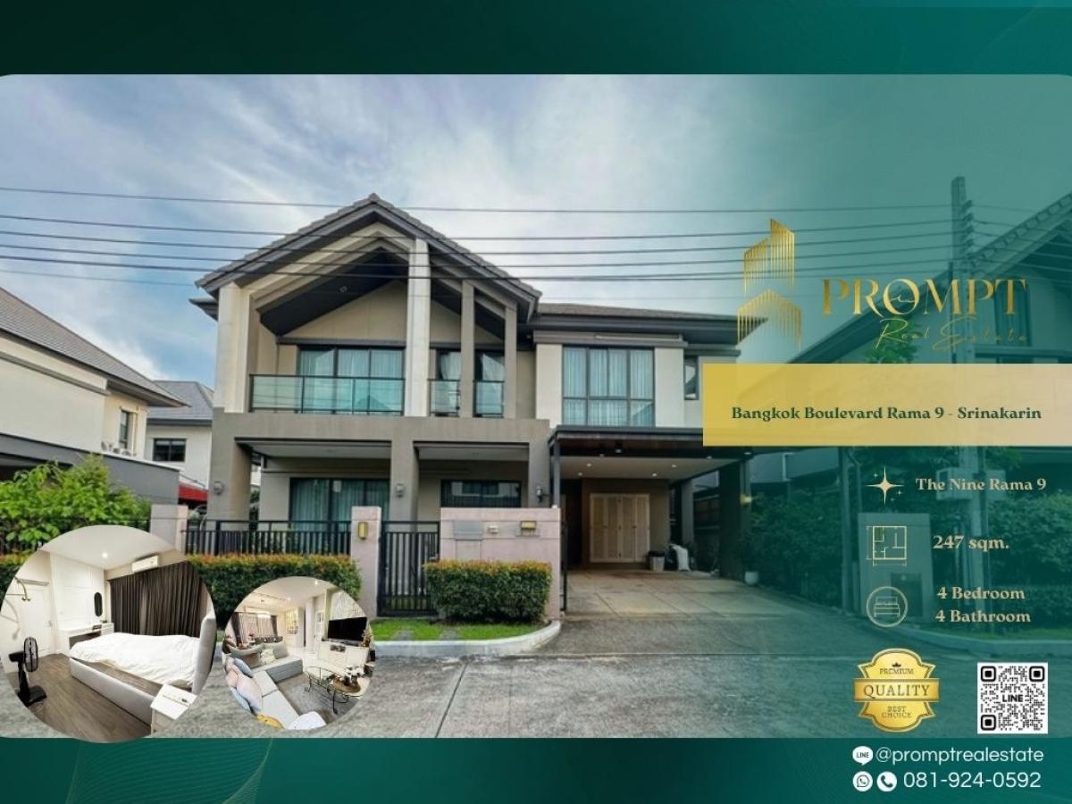 For RentHousePattanakan, Srinakarin : AB05944 - Bangkok Boulevard Rama 9 - Srinakarin :  บางกอก บูเลอวาร์ด พระราม 9 - ศรีนครินทร์ : Bangkok Boulevard Rama 9 - Srinakarin :  บางกอก บูเลอวาร์ด พระราม 9 - ศรีนครินทร์ -