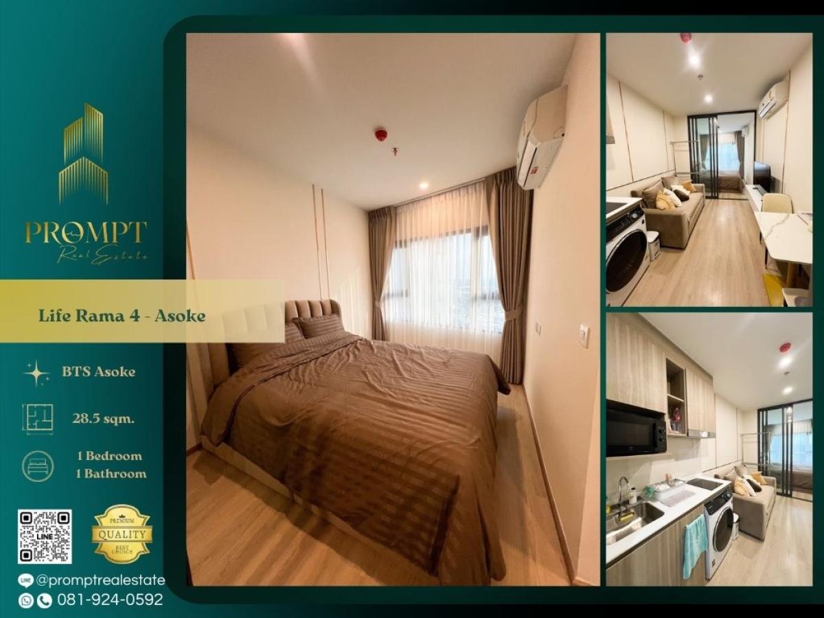 For RentCondoKhlongtoei, Kluaynamthai : KL05235 - Life Rama 4 - Asoke :  ไลฟ์ พระราม 4 - อโศก : Life Rama 4 - Asoke :  ไลฟ์ พระราม 4 - อโศก -