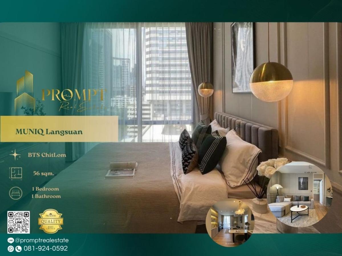 For RentCondoWitthayu, Chidlom, Langsuan, Ploenchit : MN04483 - MUNIQ Langsuan : มิวนีค หลังสวน : MUNIQ Langsuan : มิวนีค หลังสวน - #LumphiniPark #BTSChitLom #Langsuan