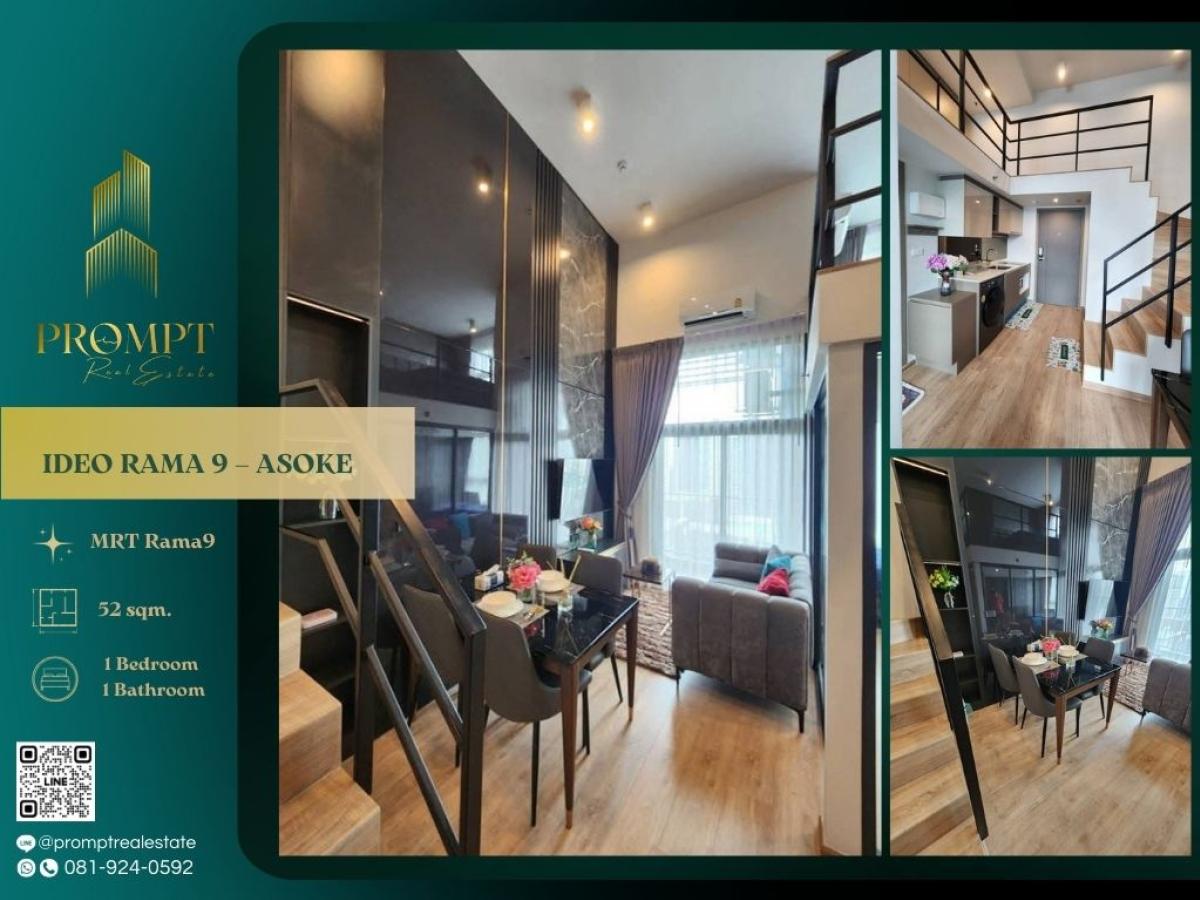 ให้เช่าคอนโดพระราม 9 เพชรบุรีตัดใหม่ RCA : IJ04367 - IDEO RAMA 9 – ASOKE :  ไอดีโอ พระราม 9 - อโศก : IDEO RAMA 9 – ASOKE :  ไอดีโอ พระราม 9 - อโศก -