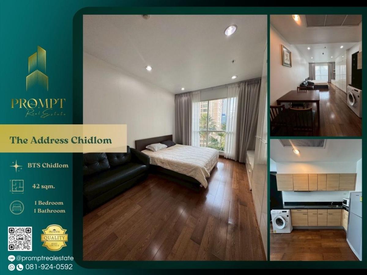 For RentCondoWitthayu, Chidlom, Langsuan, Ploenchit : ST13842 - The Address Chidlom :  ดิ แอดเดรส ชิดลม : The Address Chidlom :  ดิ แอดเดรส ชิดลม -