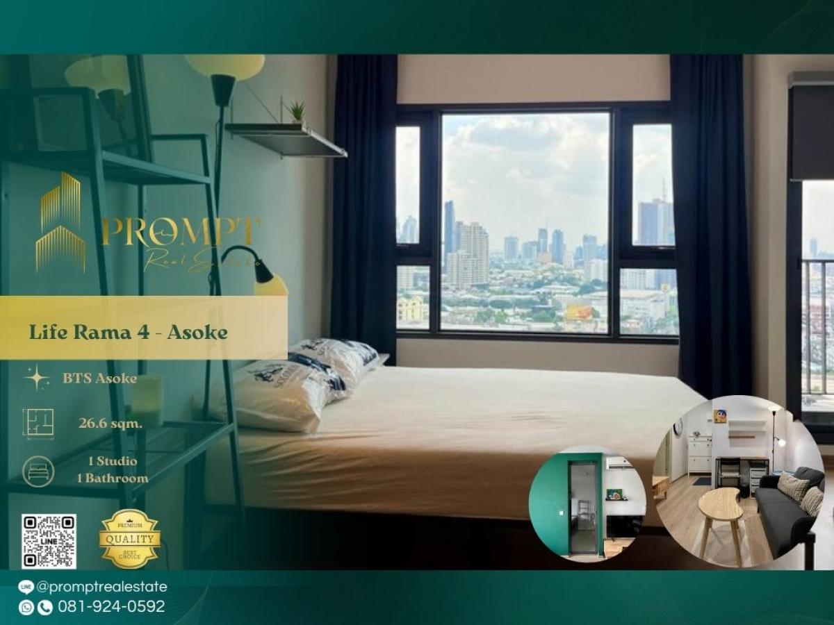 ให้เช่าคอนโดคลองเตย กล้วยน้ำไท : KL05228 - Life Rama 4 - Asoke :  ไลฟ์ พระราม 4 - อโศก : Life Rama 4 - Asoke :  ไลฟ์ พระราม 4 - อโศก -