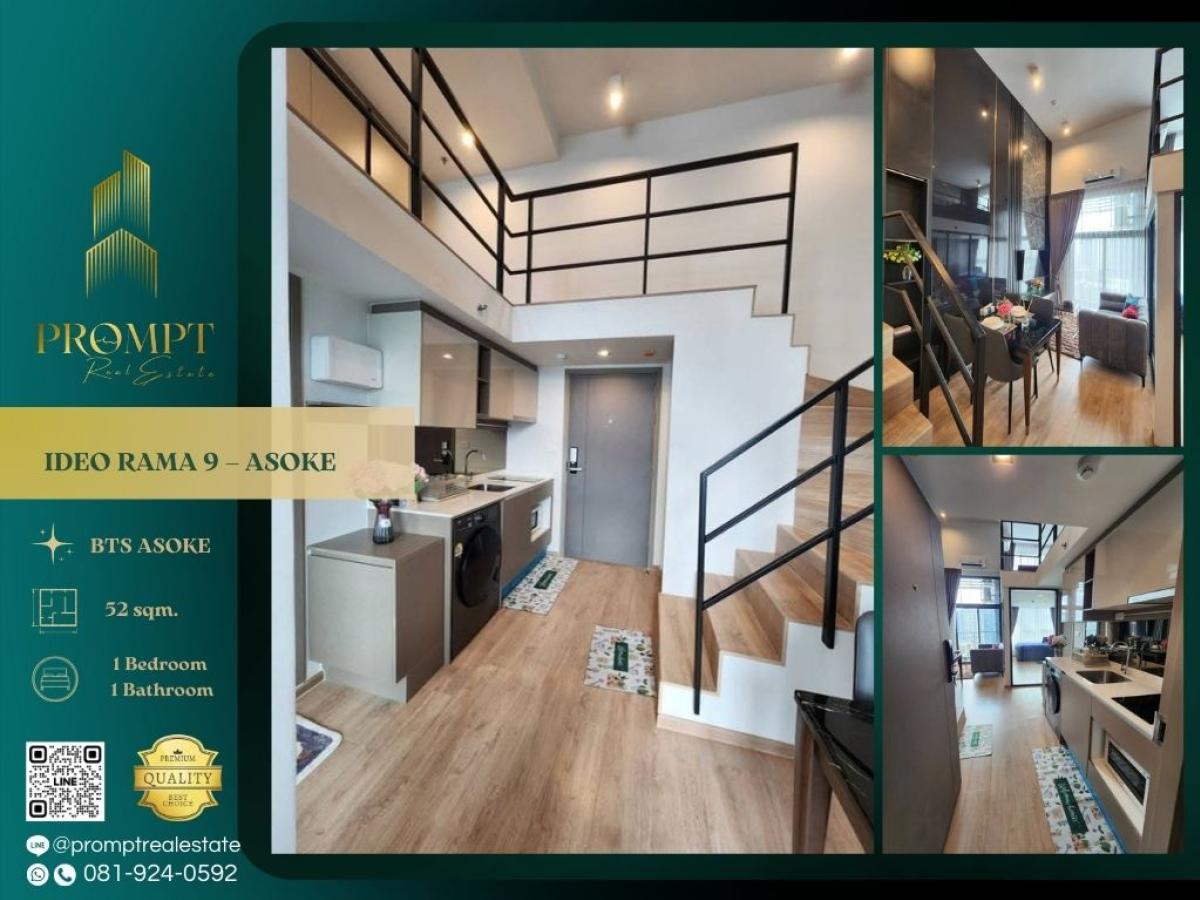 For RentCondoRama9, Petchburi, RCA : IJ04367 - IDEO RAMA 9 – ASOKE :  ไอดีโอ พระราม 9 - อโศก : IDEO RAMA 9 – ASOKE :  ไอดีโอ พระราม 9 - อโศก -