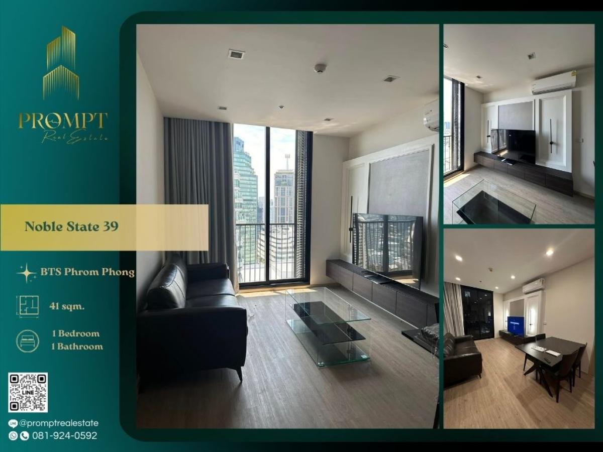 For RentCondoSukhumvit, Asoke, Thonglor : MN04715 - Noble State 39 :  โนเบิล สเตท 39 : Noble State 39 :  โนเบิล สเตท 39 -