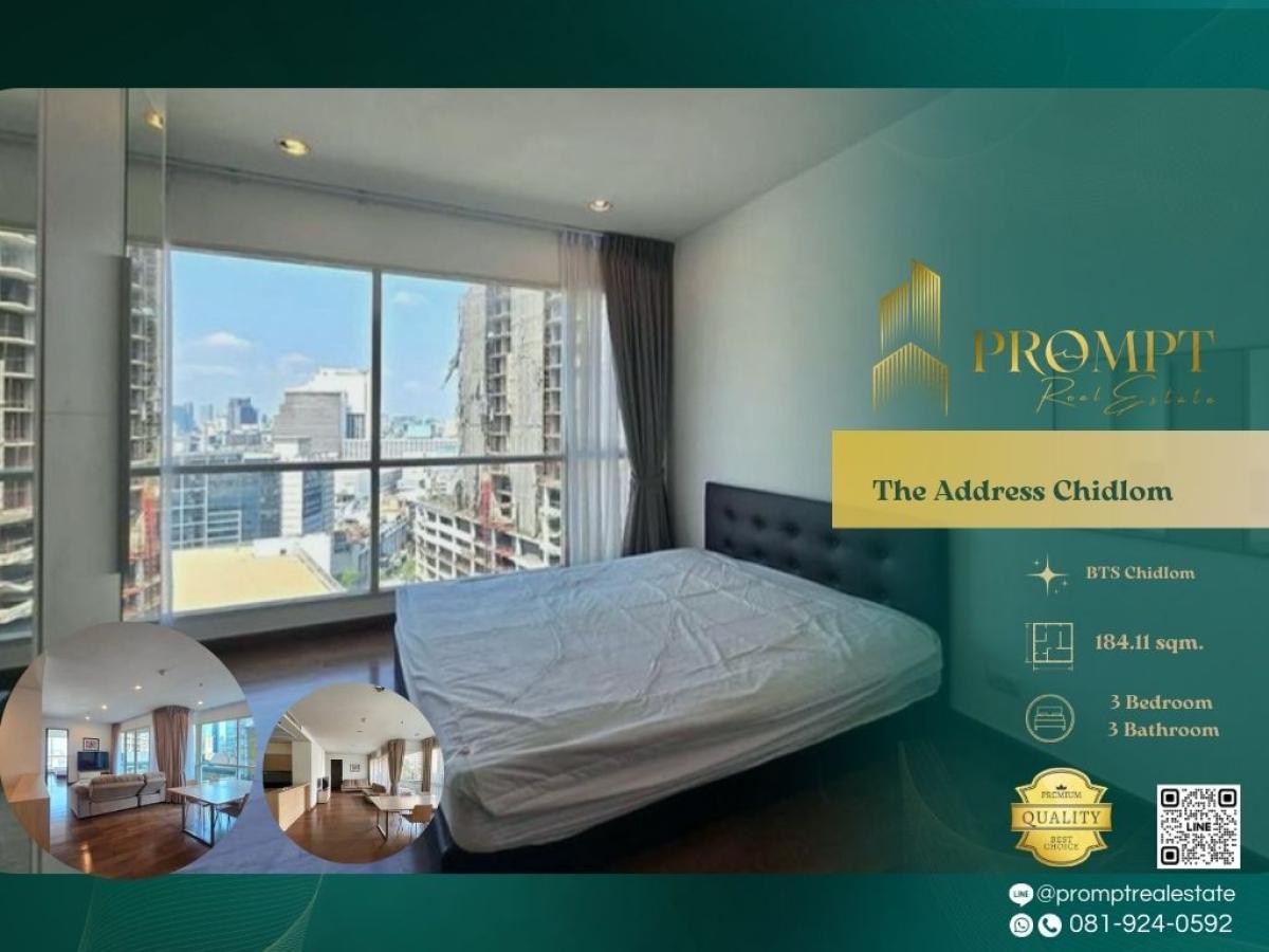 For RentCondoWitthayu, Chidlom, Langsuan, Ploenchit : ST13843 - The Address Chidlom :  ดิ แอดเดรส ชิดลม : The Address Chidlom :  ดิ แอดเดรส ชิดลม -