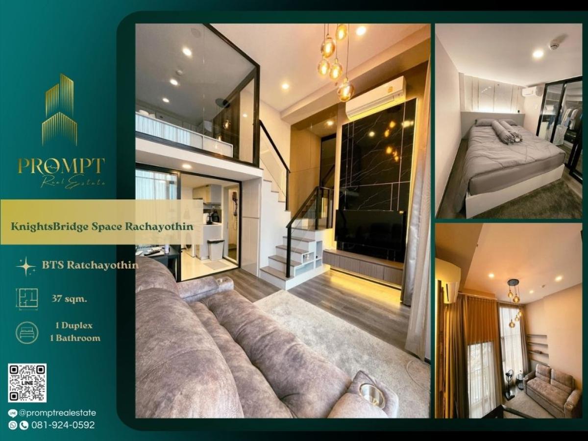 For RentCondoKasetsart, Ratchayothin : KL04196 - KnightsBridge Space Rachayothin :  ไนท์บริดจ์ สเปซ รัชโยธิน : KnightsBridge Space Rachayothin :  ไนท์บริดจ์ สเปซ รัชโยธิน -