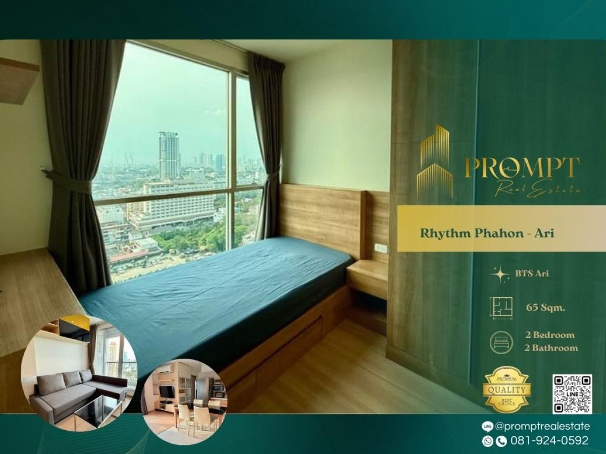 For RentCondoSapankwai,Jatujak : QR04117 - Rhythm Phahon - Ari :  ริธึ่ม พหลฯ - อารีย์ : Rhythm Phahon - Ari :  ริธึ่ม พหลฯ - อารีย์ - เป็น CBD หลักอีกหนึ่งที่ของกรุงเทพฯ การเดินทางสะดวกทั้งรถไฟฟ้าและรถส่วนตัว รายล้อมด้วยสิ่งอำนวยความสะดวก ทั้งแหล่งช้อปปิ้ง อาหารการกิน หรือโรงพยาบาล