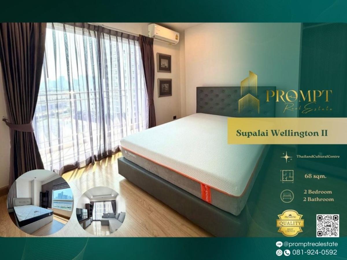 For RentCondoRama9, Petchburi, RCA : ST13847 - Supalai Wellington II :  ศุภาลัย เวลลิงตัน 2 : Supalai Wellington II :  ศุภาลัย เวลลิงตัน 2 -