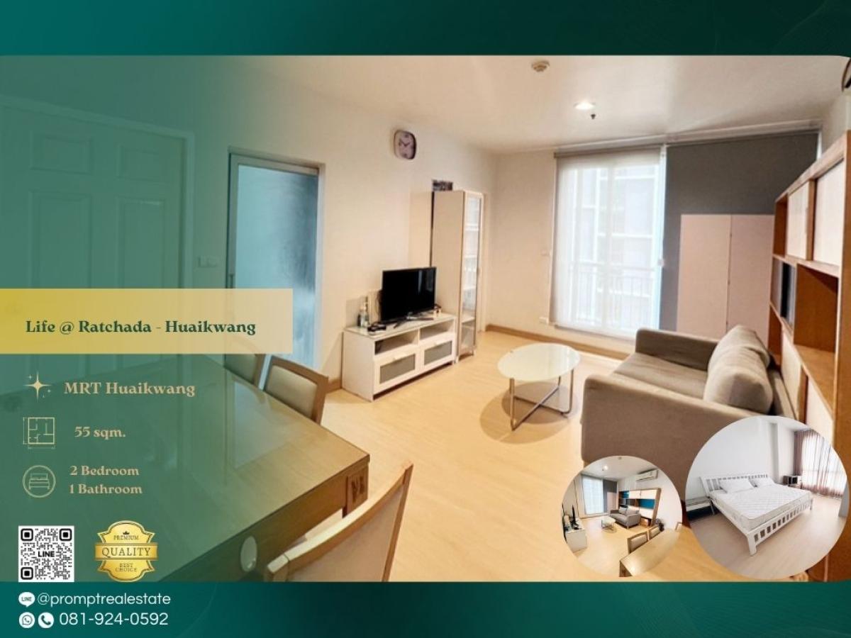 ให้เช่าคอนโดรัชดา ห้วยขวาง : KL04403 - Life @ Ratchada - Huaikwang   :  ไลฟ์ แอท รัชดา - ห้วยขวาง : Life @ Ratchada - Huaikwang   :  ไลฟ์ แอท รัชดา - ห้วยขวาง -