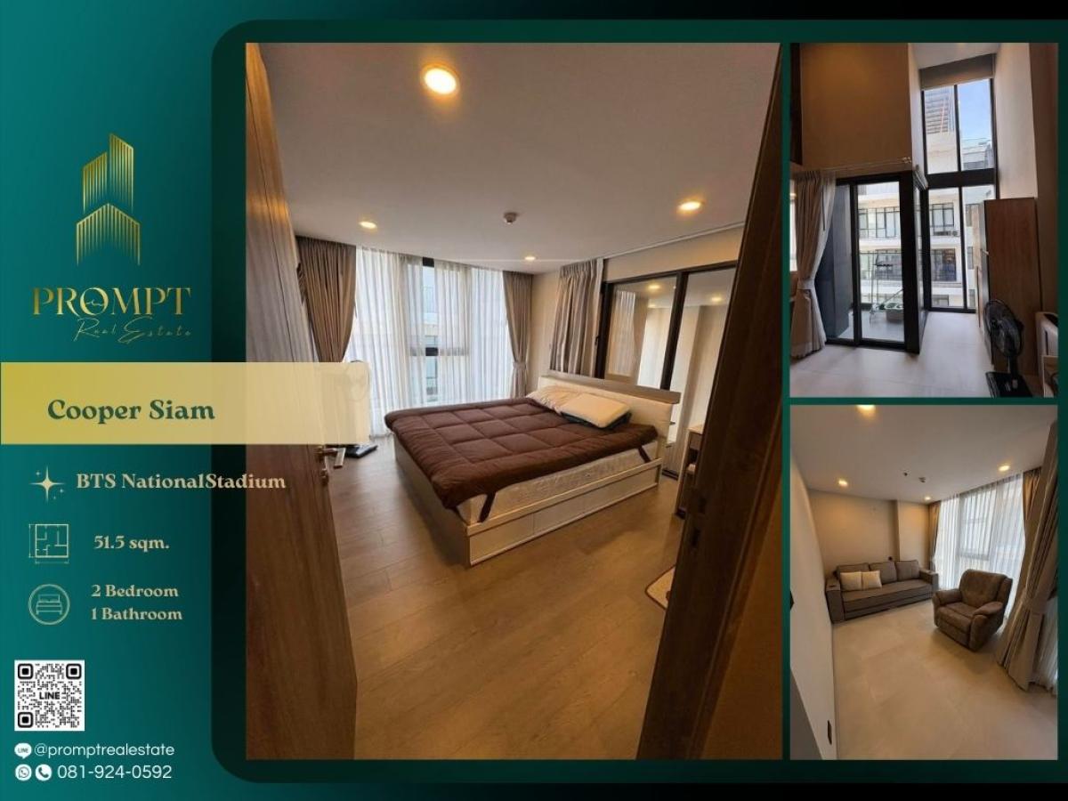 ให้เช่าคอนโดสยาม จุฬา สามย่าน : CD03770 - Cooper Siam :  คูเปอร์ สยาม : Cooper Siam :  คูเปอร์ สยาม -