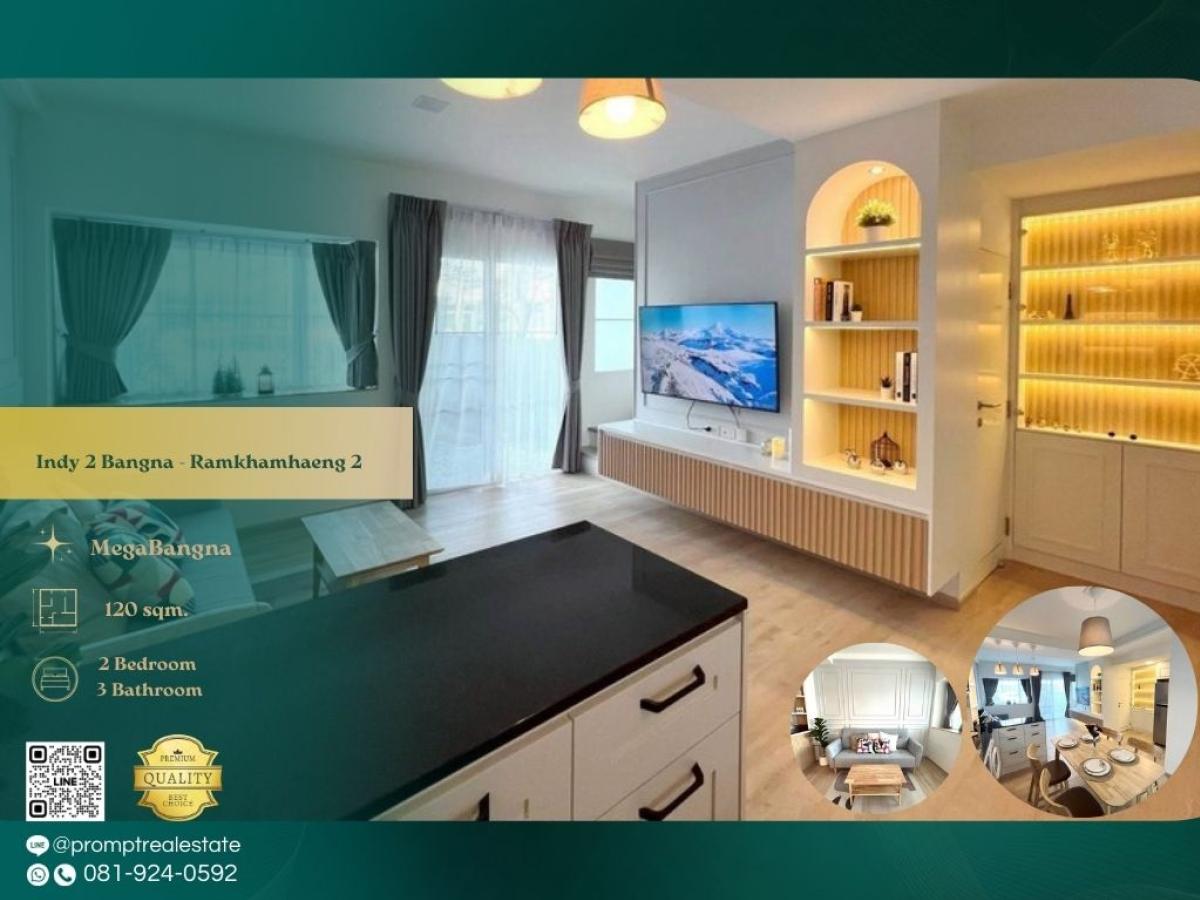 ให้เช่าบ้านบางนา แบริ่ง ลาซาล : IJ04439 - Indy 2 Bangna - Ramkhamhaeng 2 :  อินดี้ 2 บางนา - รามคำแหง 2 : Indy 2 Bangna - Ramkhamhaeng 2 :  อินดี้ 2 บางนา - รามคำแหง 2 - #MegaBangna #InternationalSchool (SISB/TCIS /Concordian) #SuvarnabhumiAirport