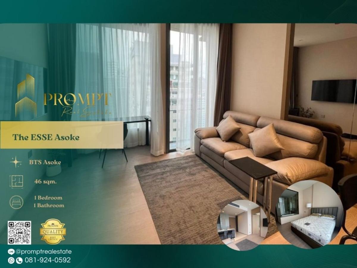 For RentCondoSukhumvit, Asoke, Thonglor : ST13095 - The ESSE Asoke  :  ดิ เอส อโศก : The ESSE Asoke  :  ดิ เอส อโศก - Luxury Condo ที่สูงที่สุดในทำเลอโศก