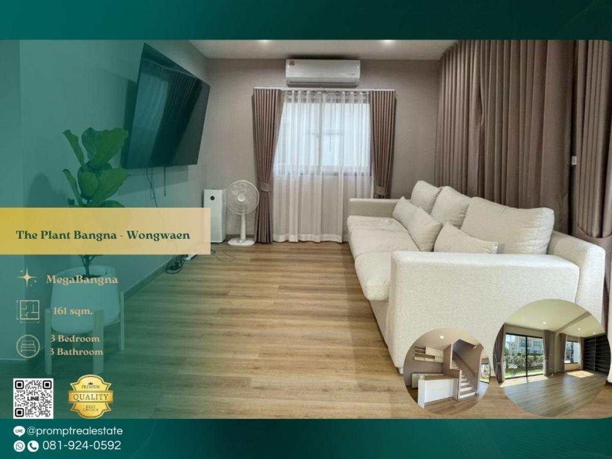 ขายบ้านสมุทรปราการ สำโรง : ST13844 - The Plant Bangna - Wongwaen :  เดอะ แพลนท์ บางนา - วงแหวน : The Plant Bangna - Wongwaen :  เดอะ แพลนท์ บางนา - วงแหวน - #MegaBangna #International School (SISB / TCIS / Concordian) #SuvarnabhumiAirport