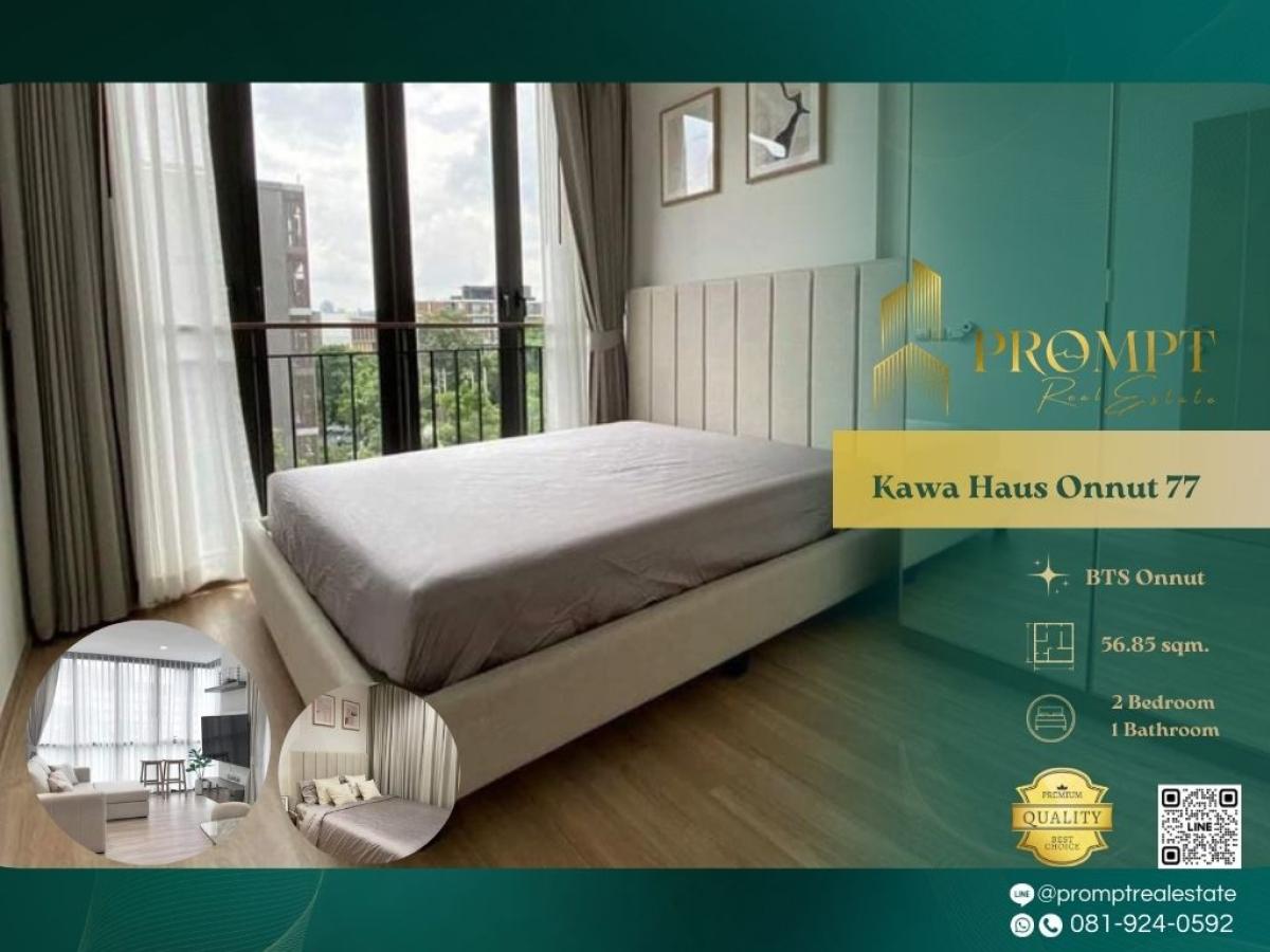 ให้เช่าคอนโดอ่อนนุช อุดมสุข : KL04838 - Kawa Haus Onnut 77 :  คาวะ เฮ้าส์ อ่อนนุช 77 : Kawa Haus Onnut 77 :  คาวะ เฮ้าส์ อ่อนนุช 77 -